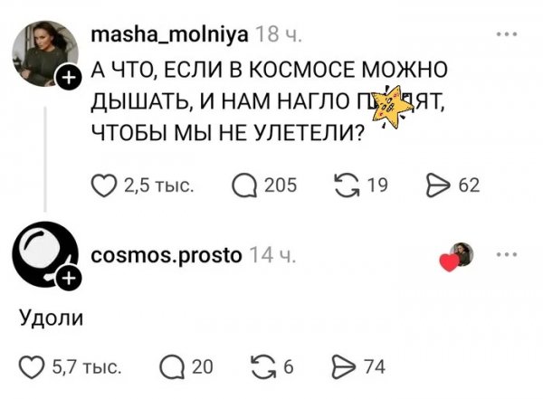 Забудь )