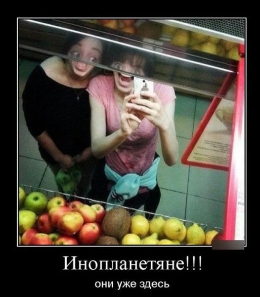 Марсианки