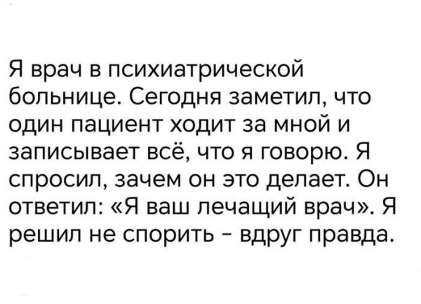 А вдруг )
