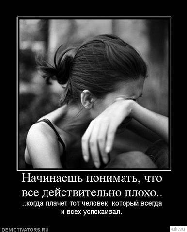 Demotivatory (68)
