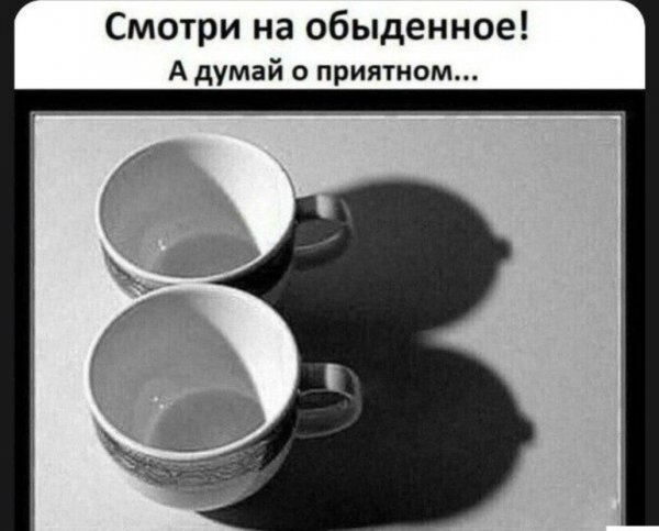 Тень