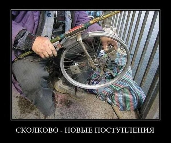 Инновации)))