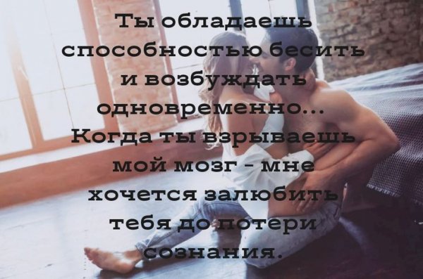 Любовь