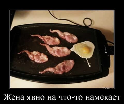 демотиваторы 085418