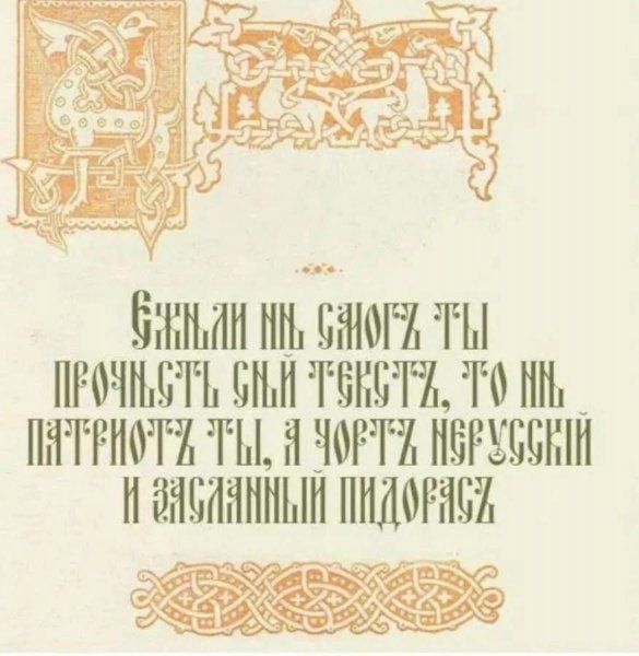 original
