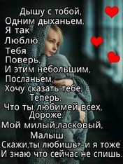 lyubov