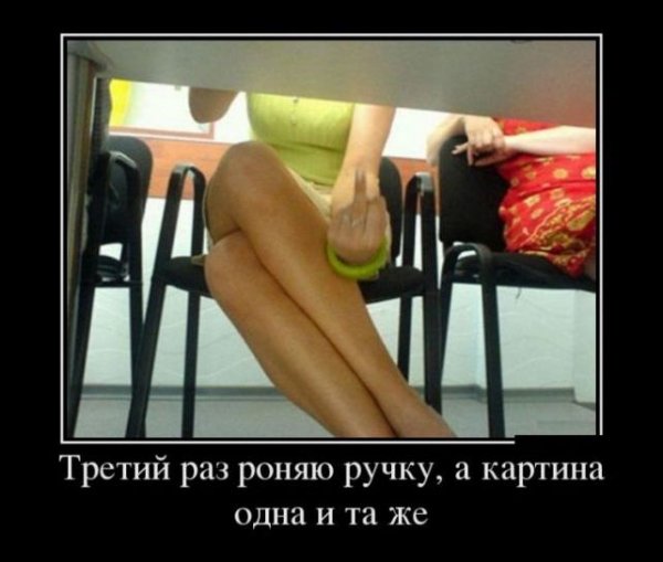 demotivator
