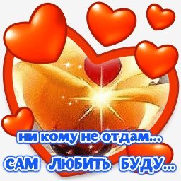 LoVe