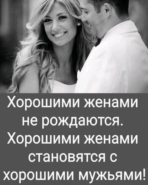 Любовь
