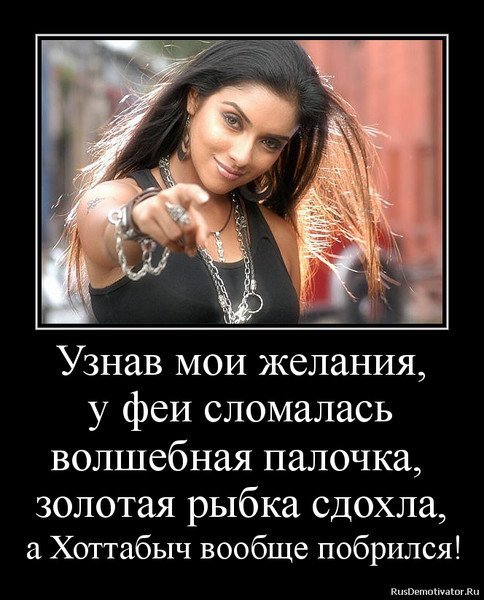 zhelanie