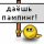 Очень важная вещь clear.bat