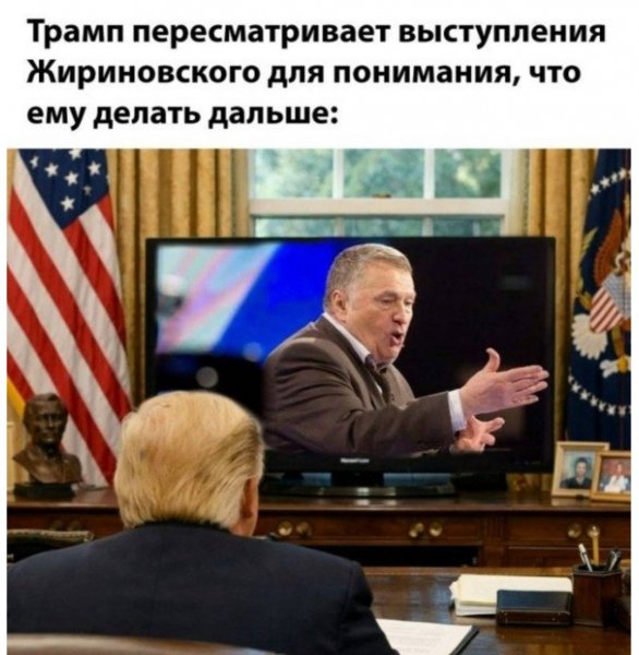 Телевизор
