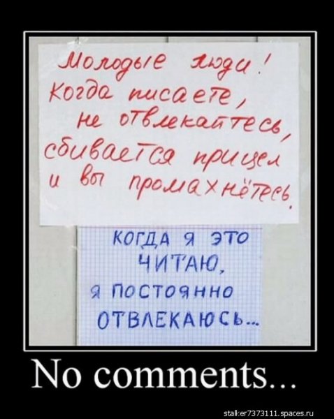 демотиваторы 100533