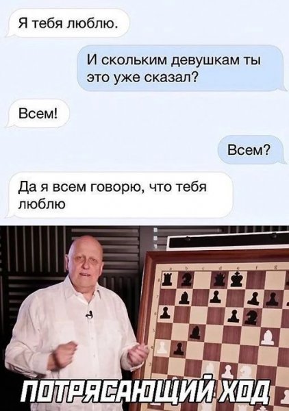 Похвально)