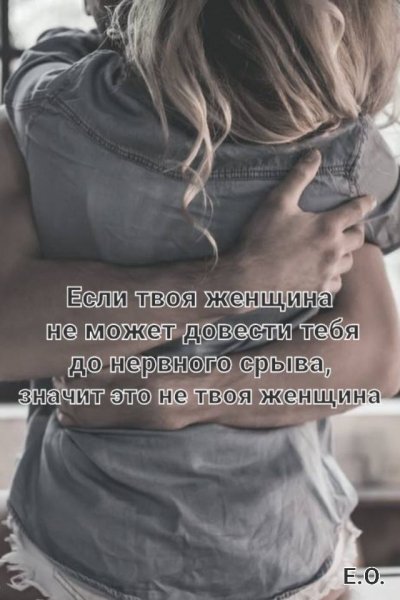 Любовь