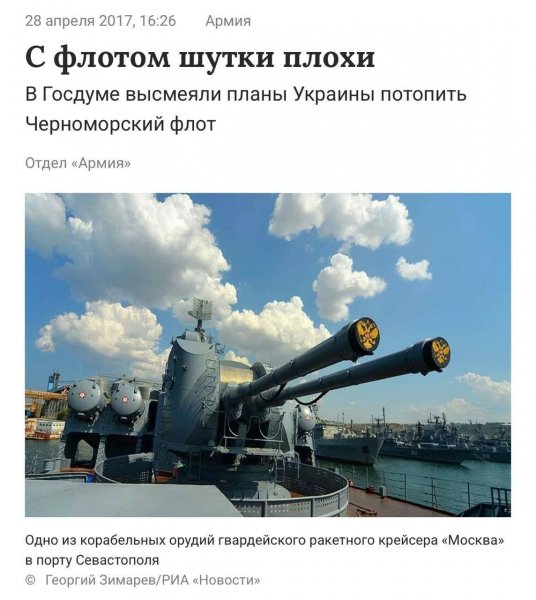 Улыбнуло