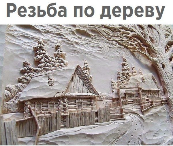 Super