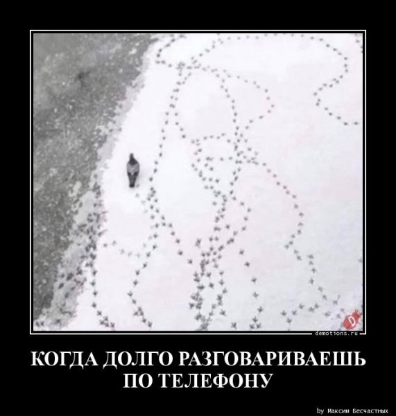KOGDA-DOLGO-RAZGOVAR demotions.ru