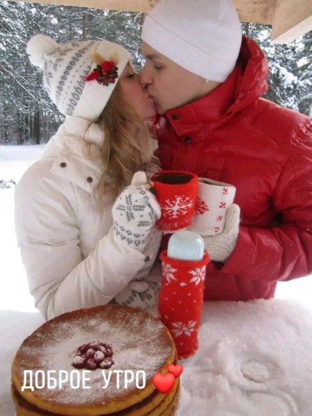 Любовь