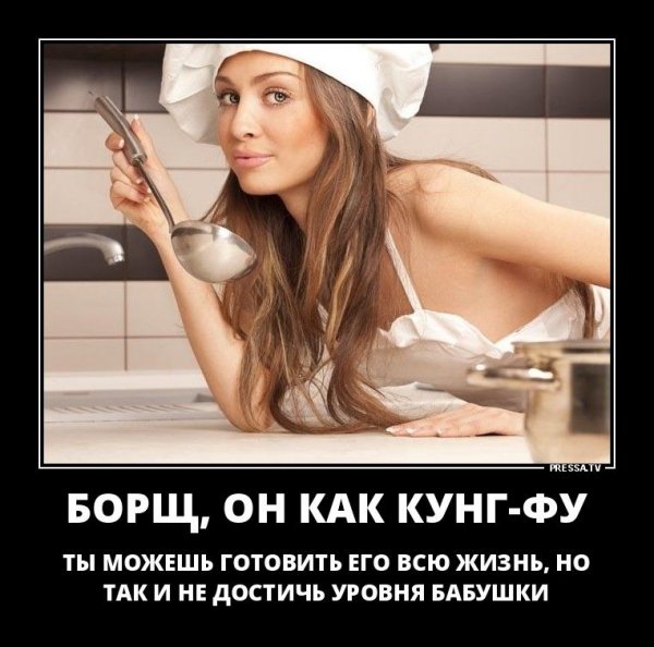 Да! ))