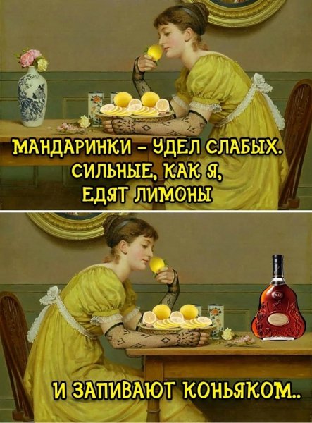 Лимонница