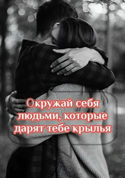 Любовь