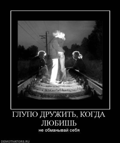 Demotivatory (18)