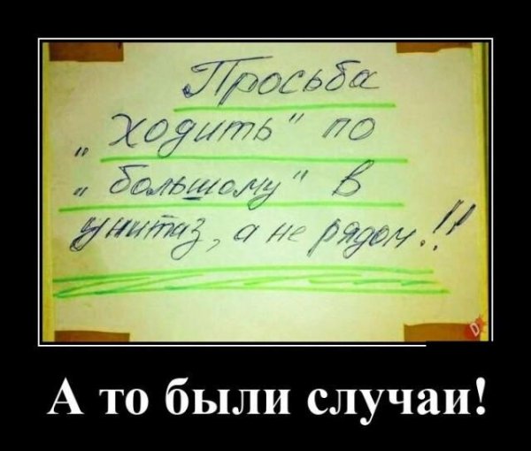 02-16-mixnews-117