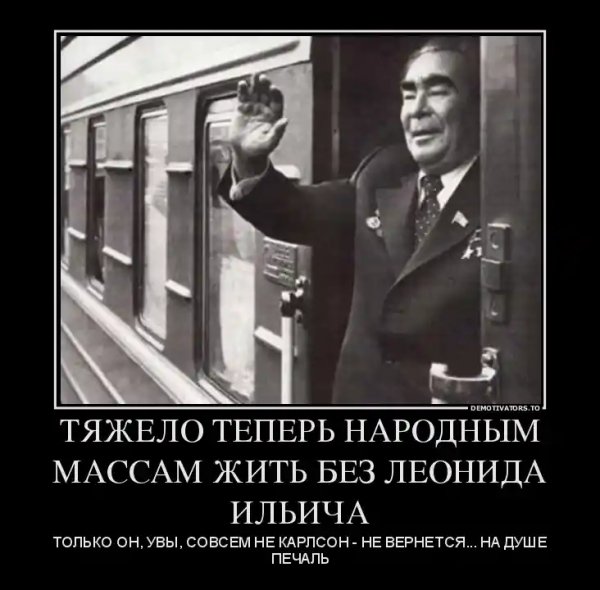 На душе печаль
