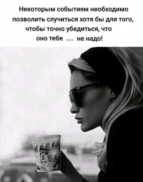 события