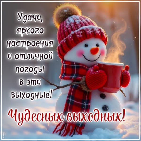 IMG-20260119-WA0013