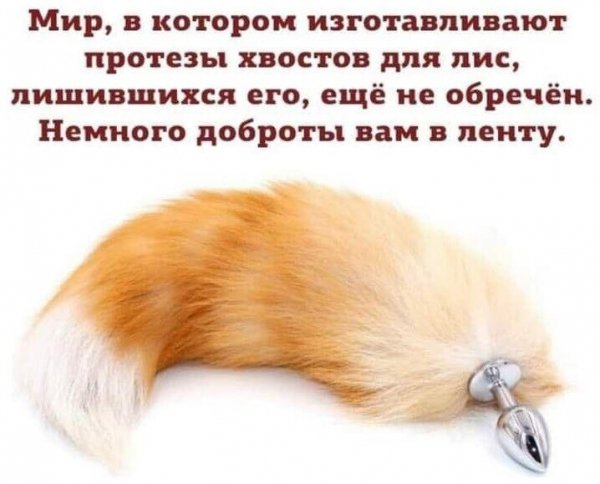 Юморок