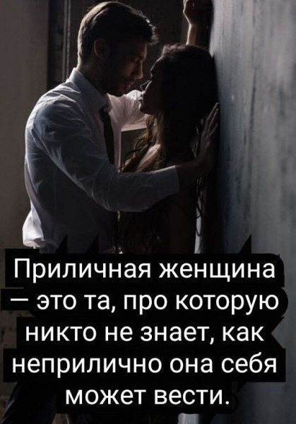 Любовь