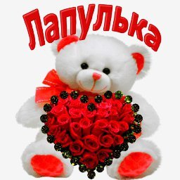 мишка