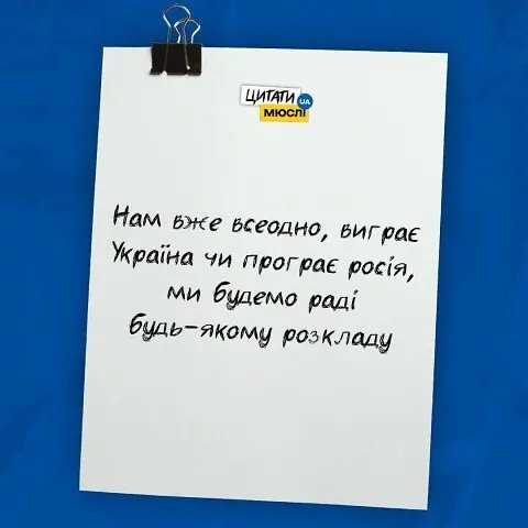 Так