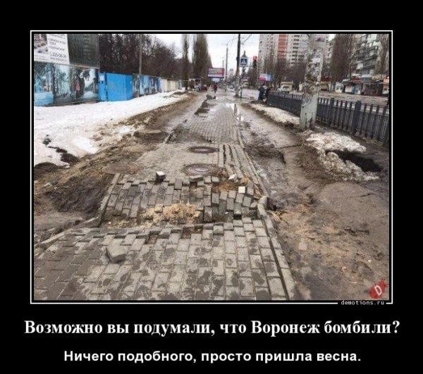 Vozmozhno-vy-podumal demotions.ru