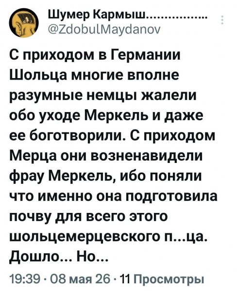 IMG 20260510 124128