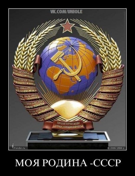 МОЯ РОДИНА!!!!!!!!!!!!!!