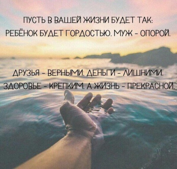 путь