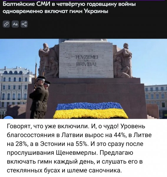 IMG 20260224 190016