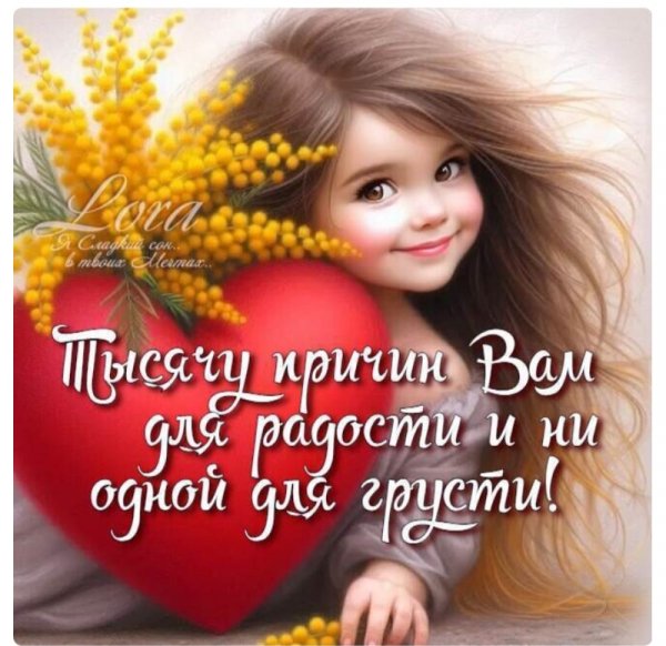 ПоЖеЛаНиЕ