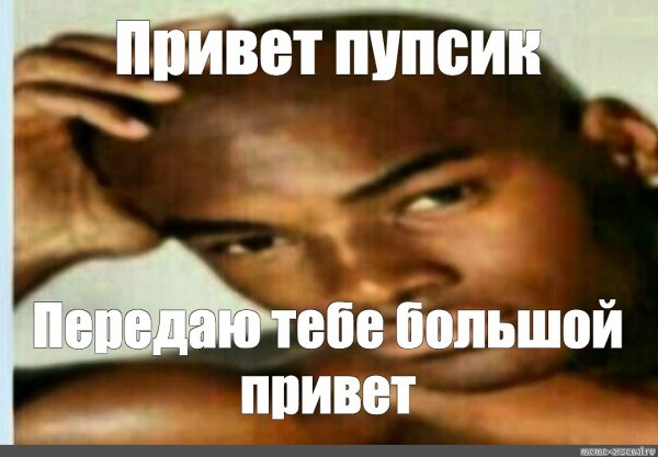 Mem