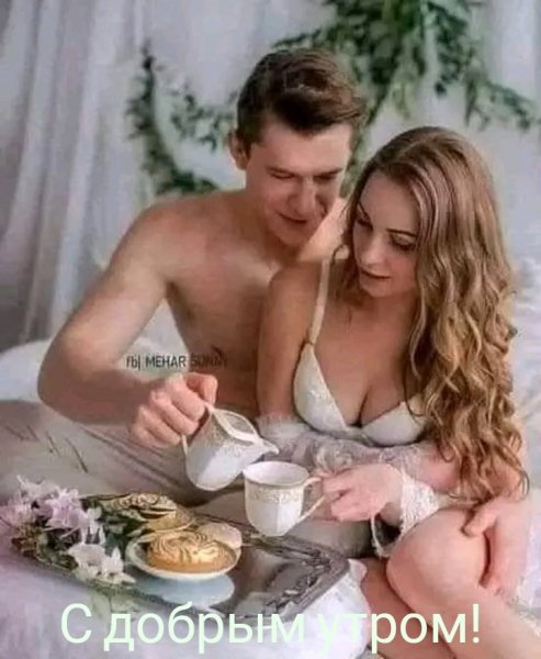 Любовь
