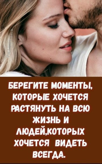 Любовь