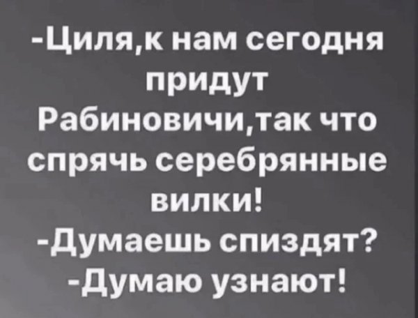 Igoewjav