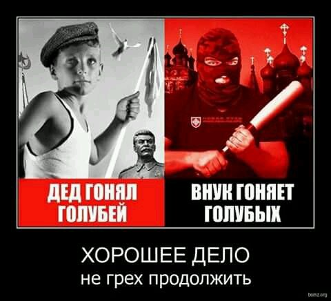 Нужное дело