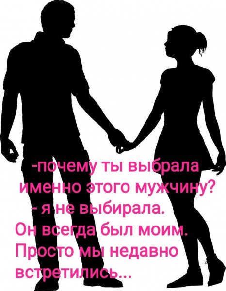 Любовь