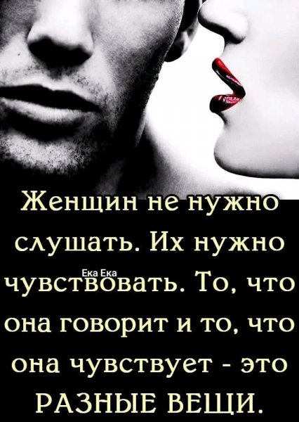 Любовь
