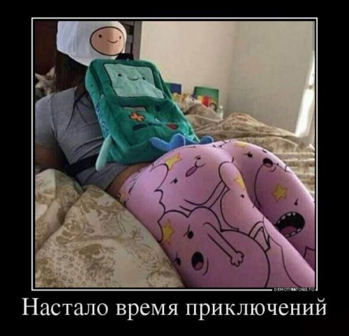 demki