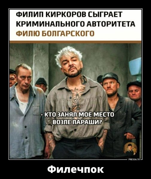 Болгарский перец